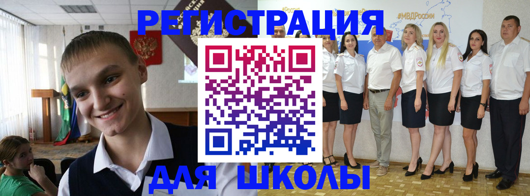 временная регистрация в квартире в Первоуральске